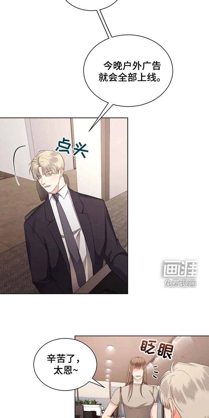 第87章：【第二季】约法三章