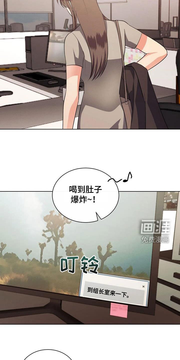 第87章：【第二季】约法三章