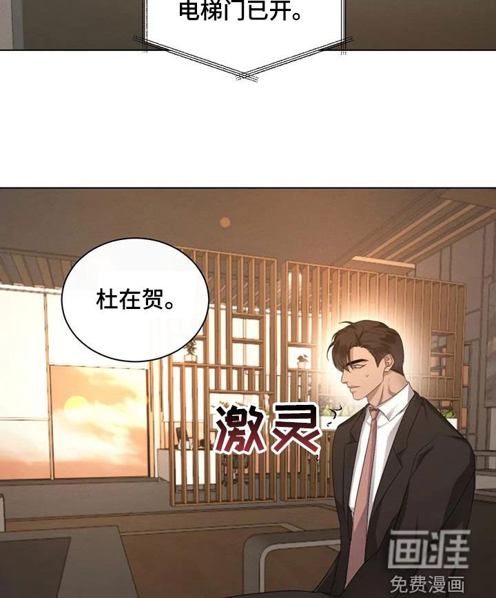 第87章：【第二季】约法三章