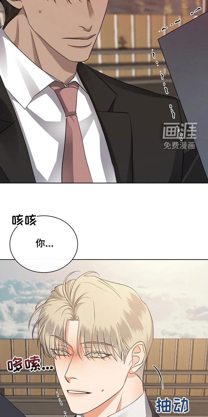 第87章：【第二季】约法三章