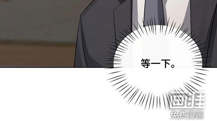第87章：【第二季】约法三章