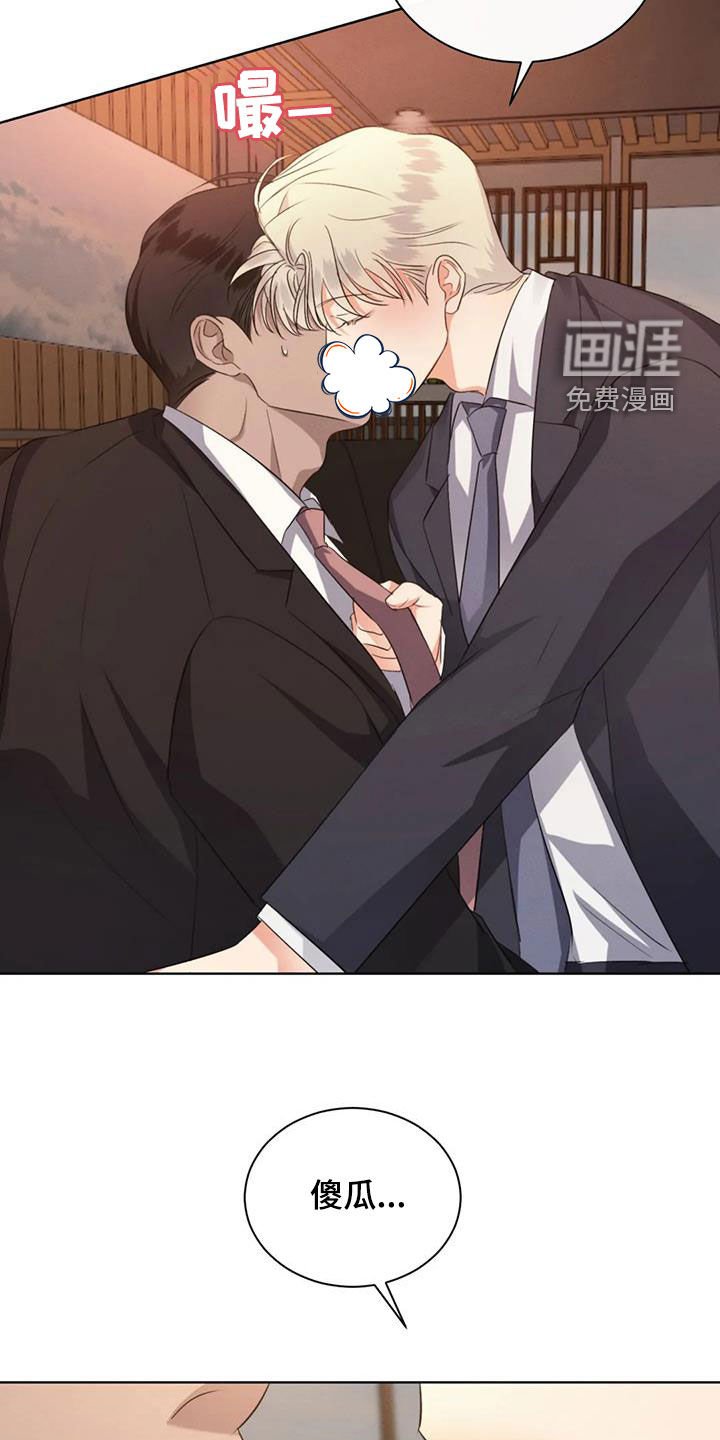 第88章：【第二季完结】真正恋人