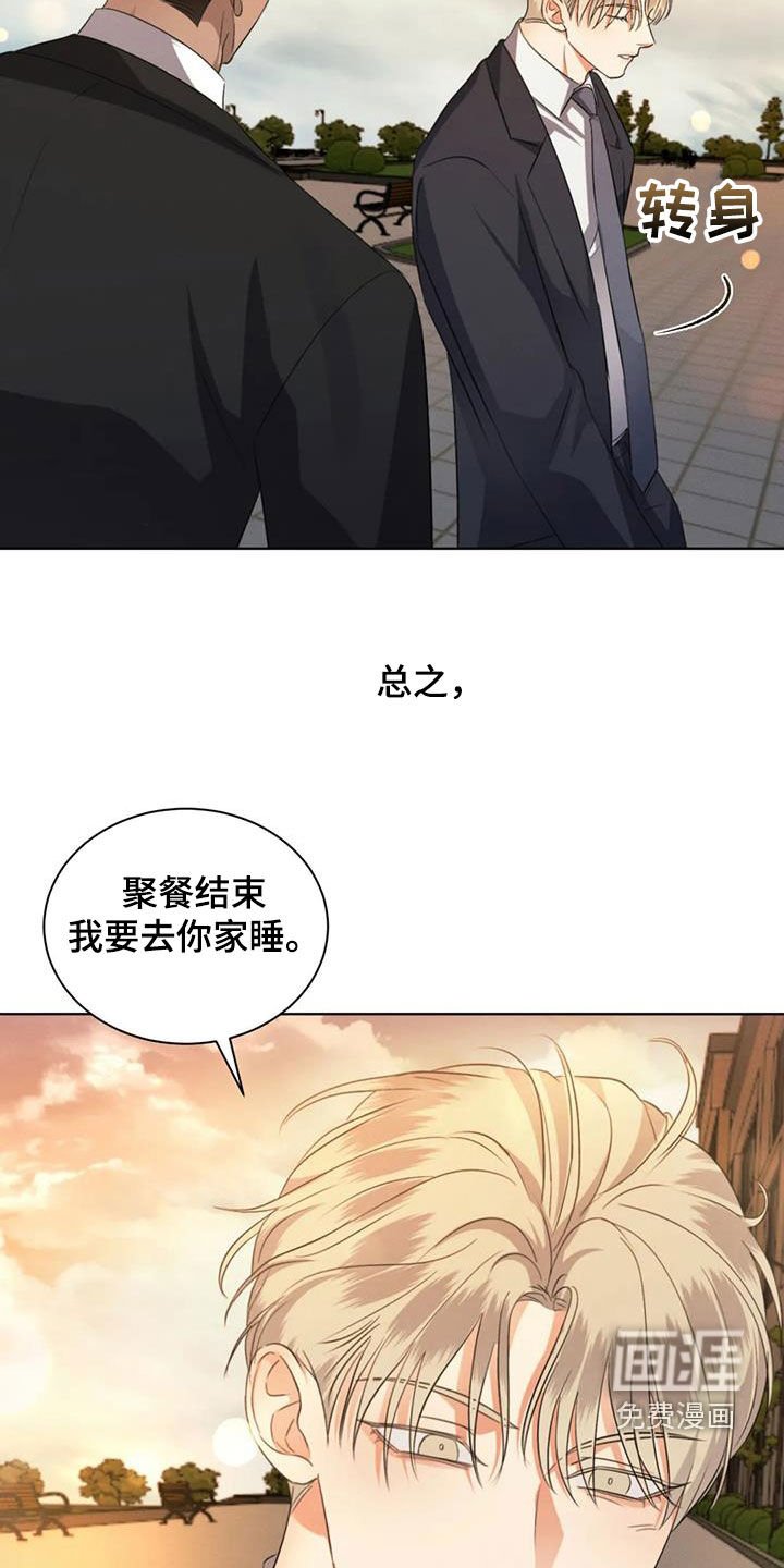 第88章：【第二季完结】真正恋人