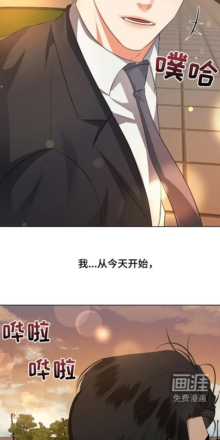 第88章：【第二季完结】真正恋人
