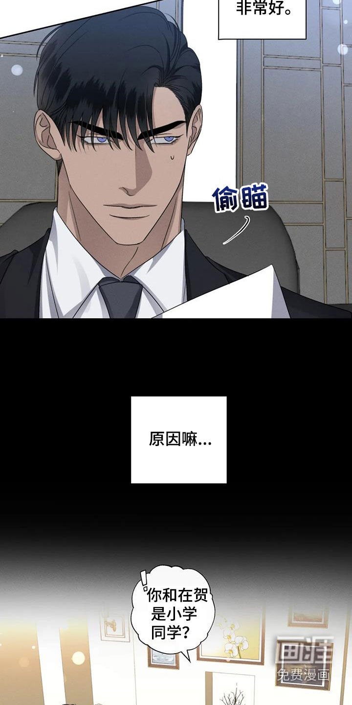 第89章：【番外】见家长