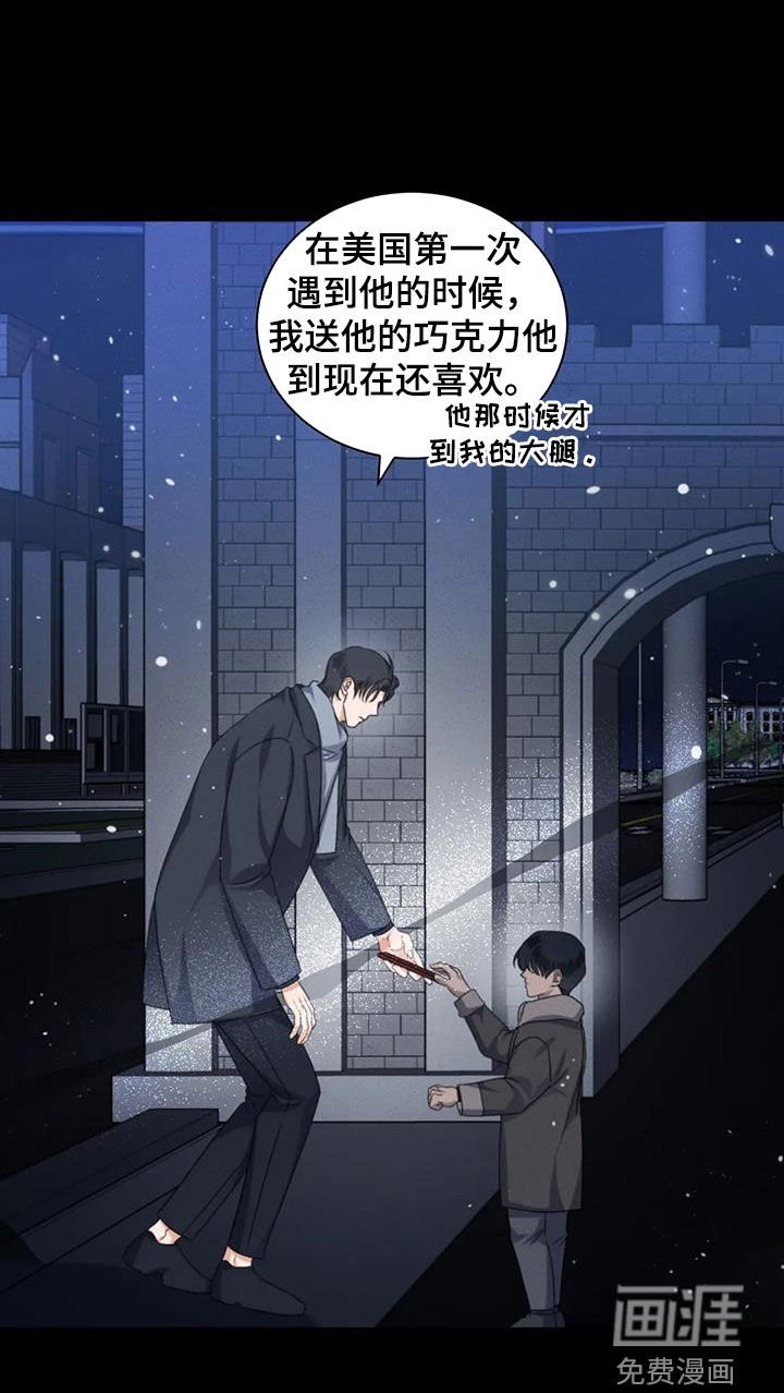 第89章：【番外】见家长