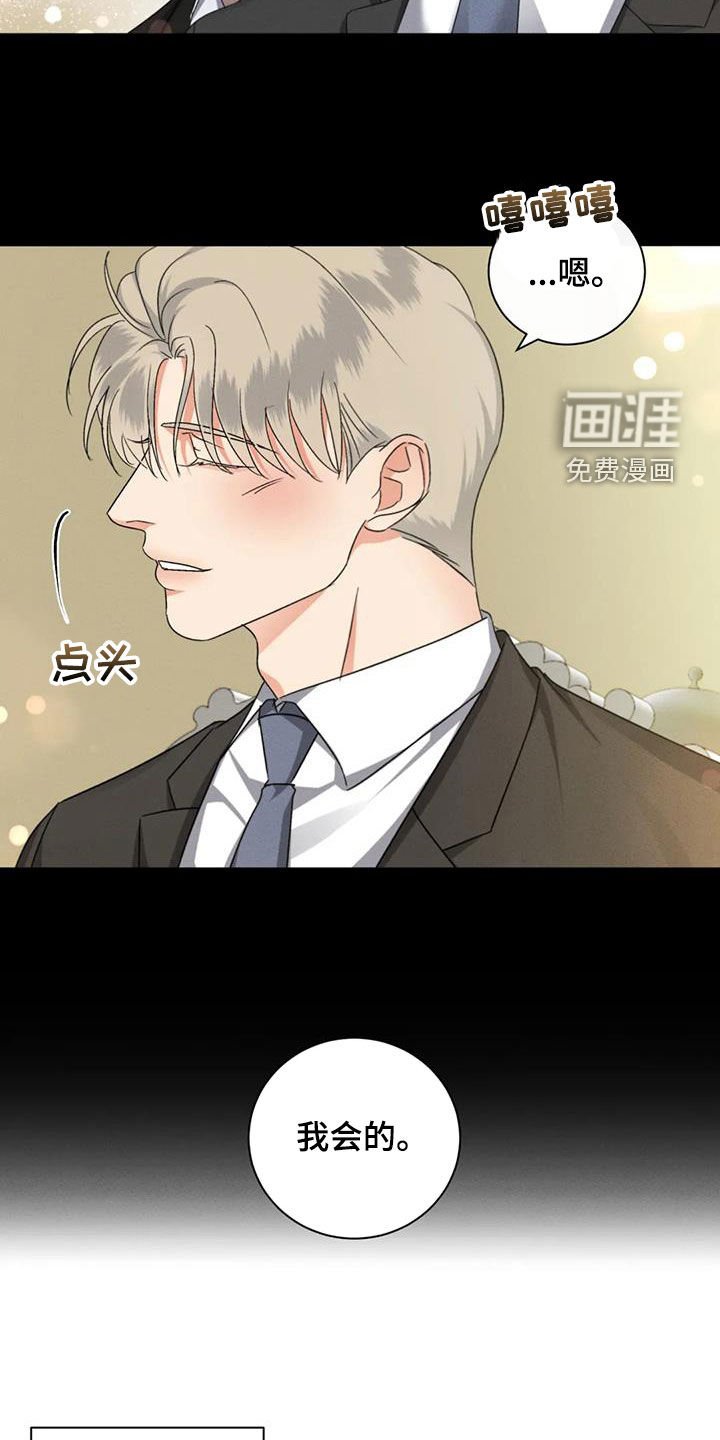 第89章：【番外】见家长