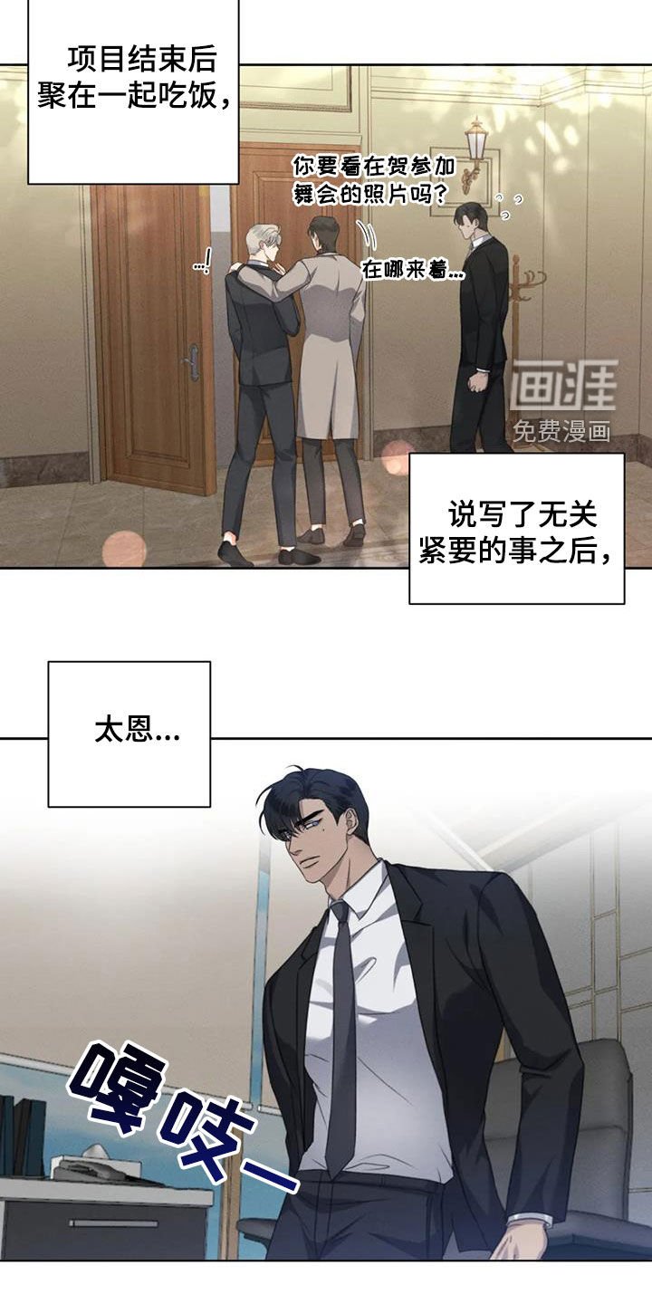 第89章：【番外】见家长