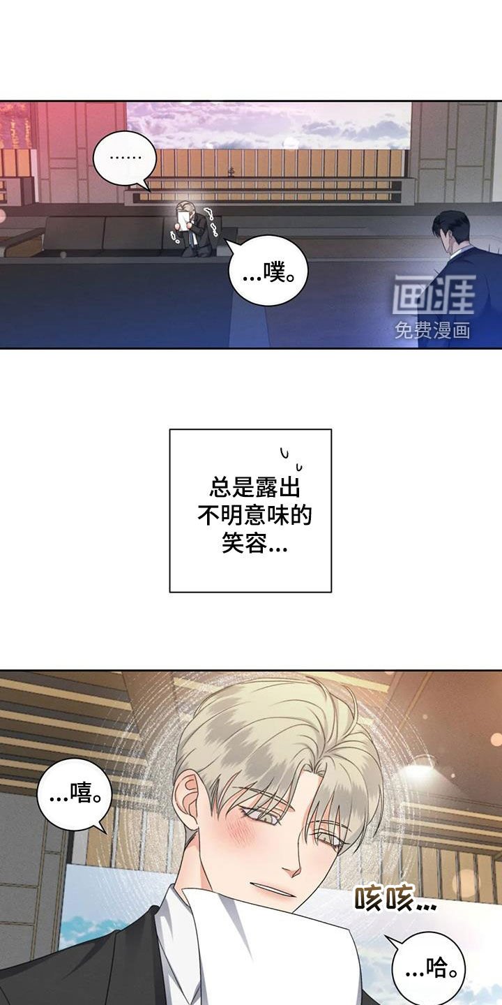 第89章：【番外】见家长