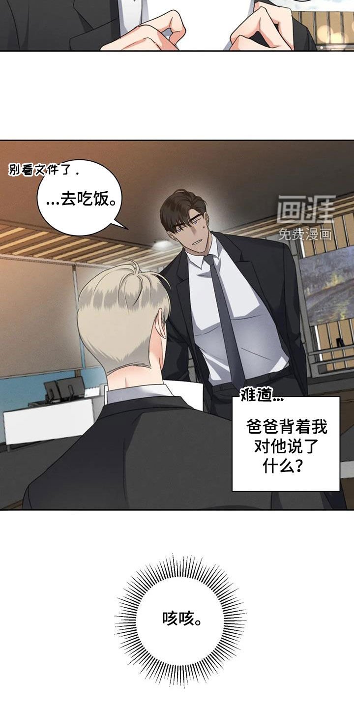 第89章：【番外】见家长