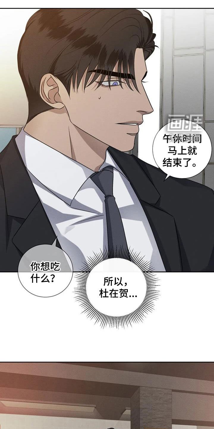 第89章：【番外】见家长
