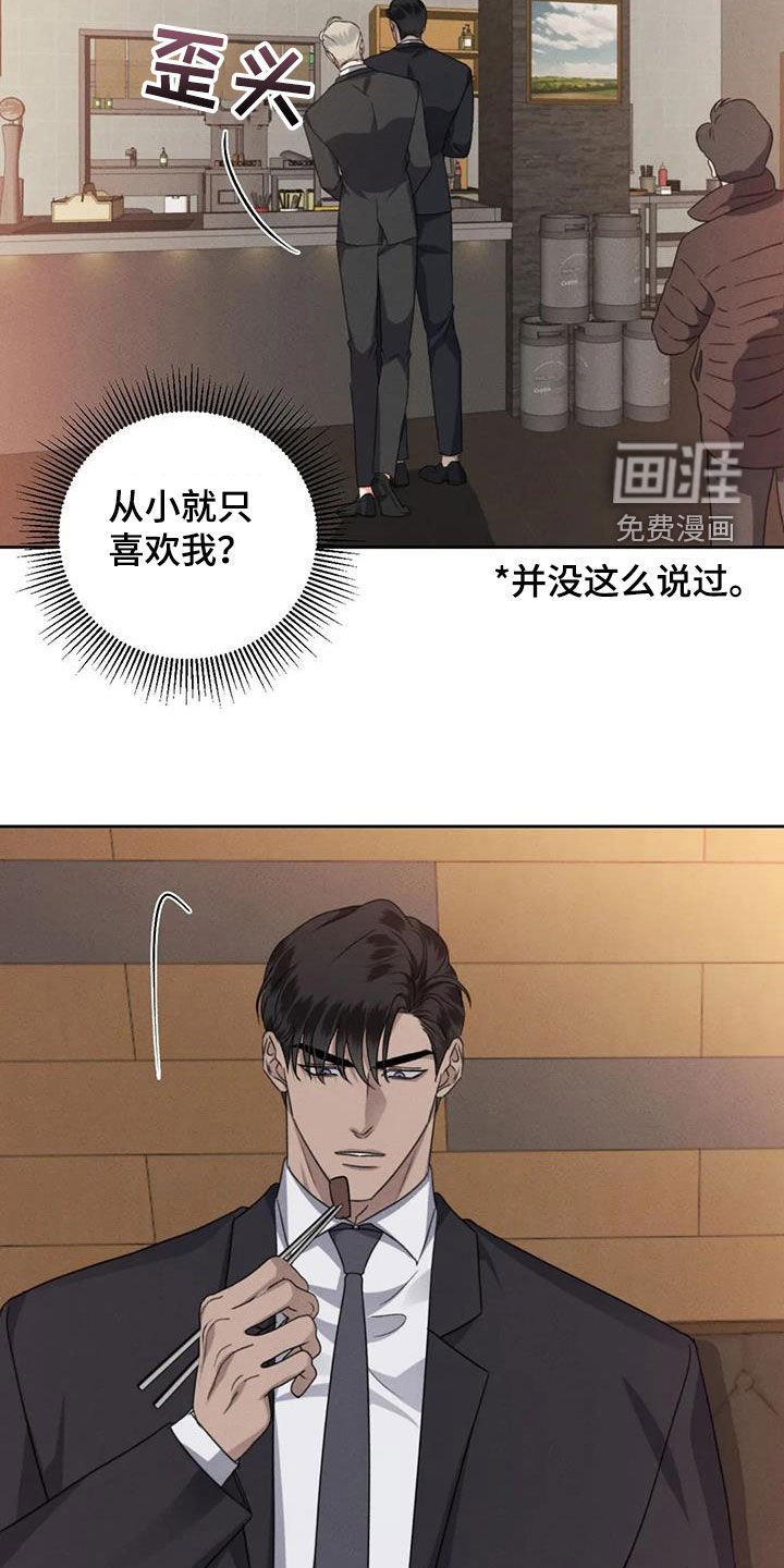 第89章：【番外】见家长