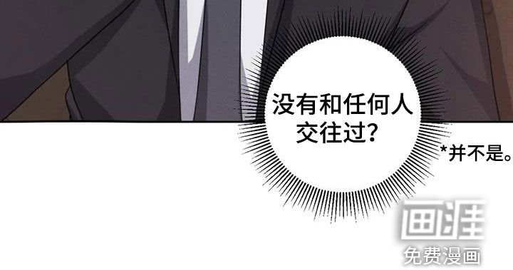 第89章：【番外】见家长