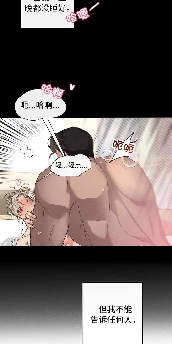 第9章：请我吃饭吧