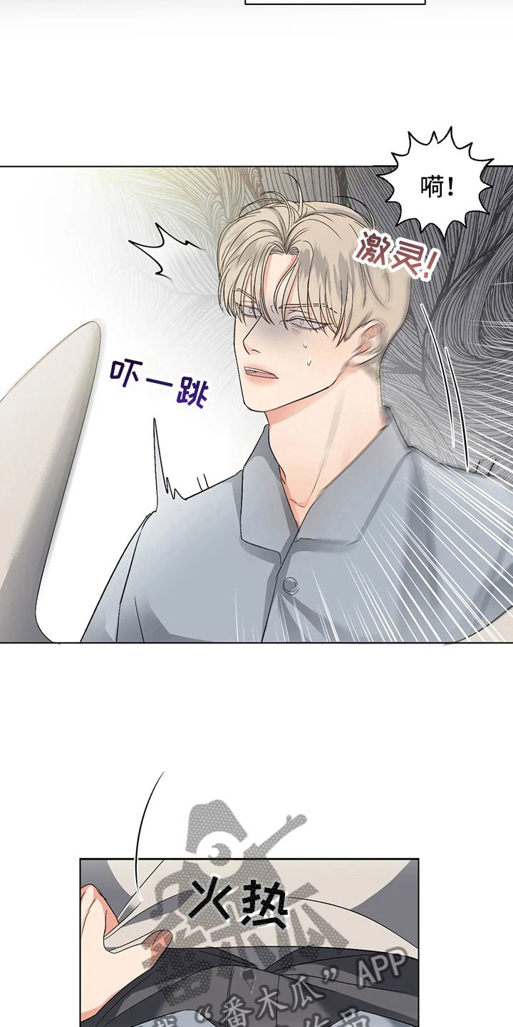 第9章：请我吃饭吧