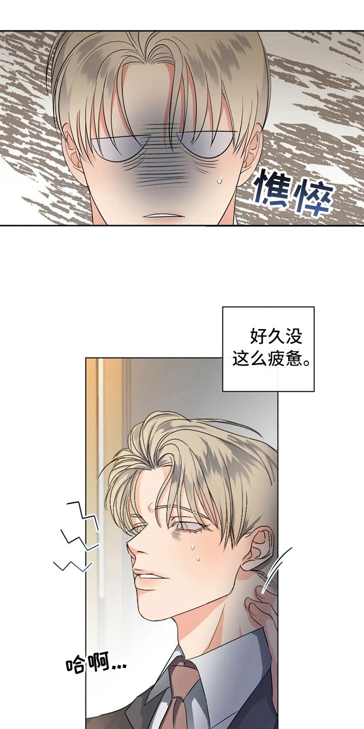 第9章：请我吃饭吧