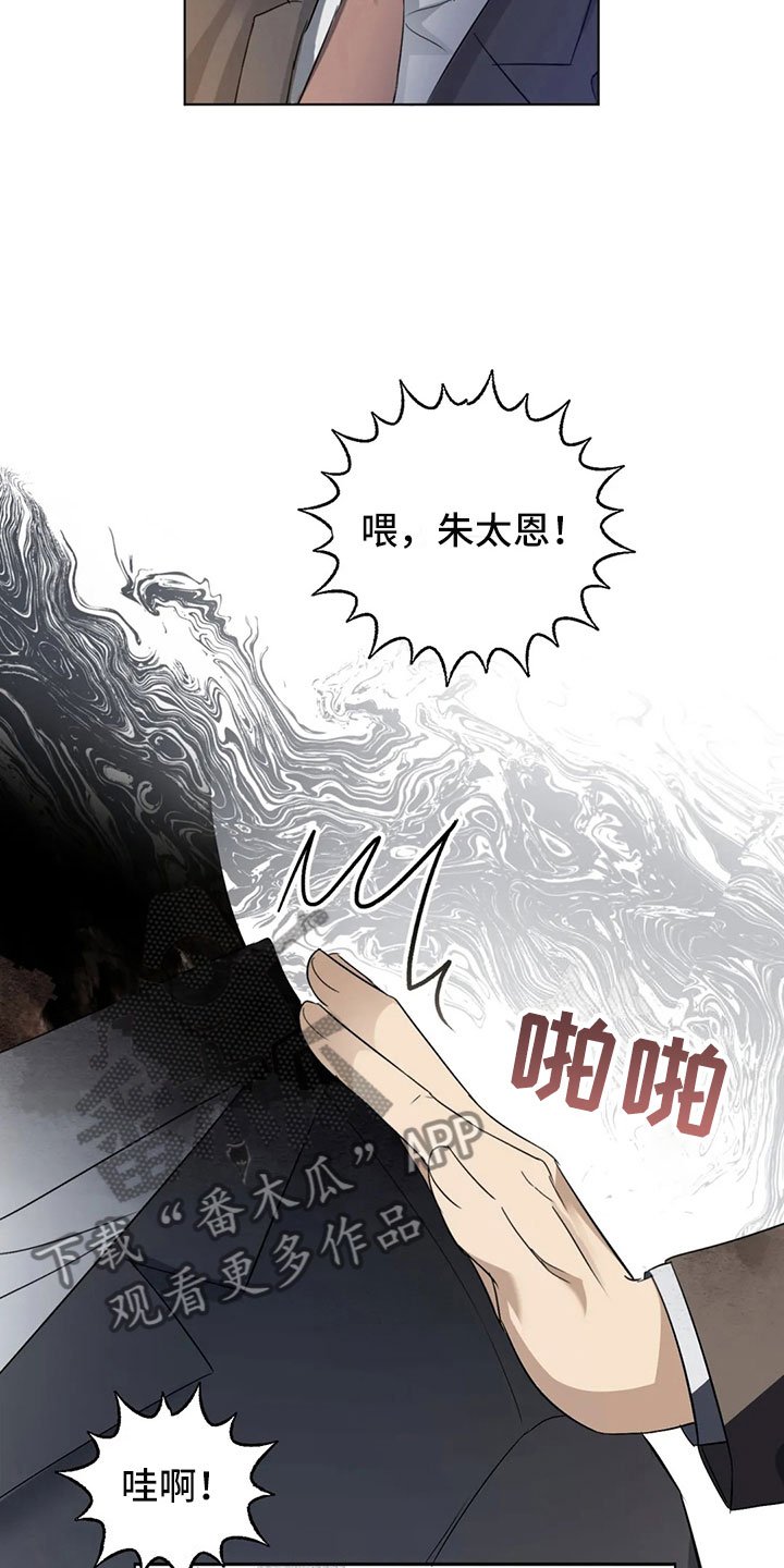 第9章：请我吃饭吧