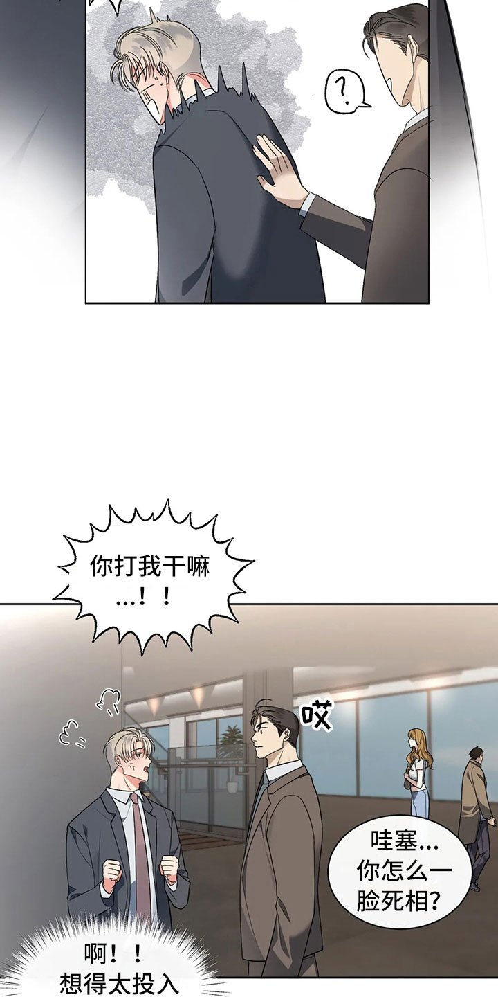 第9章：请我吃饭吧
