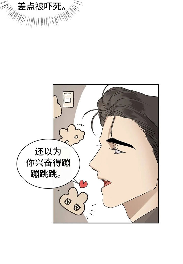第9章：请我吃饭吧