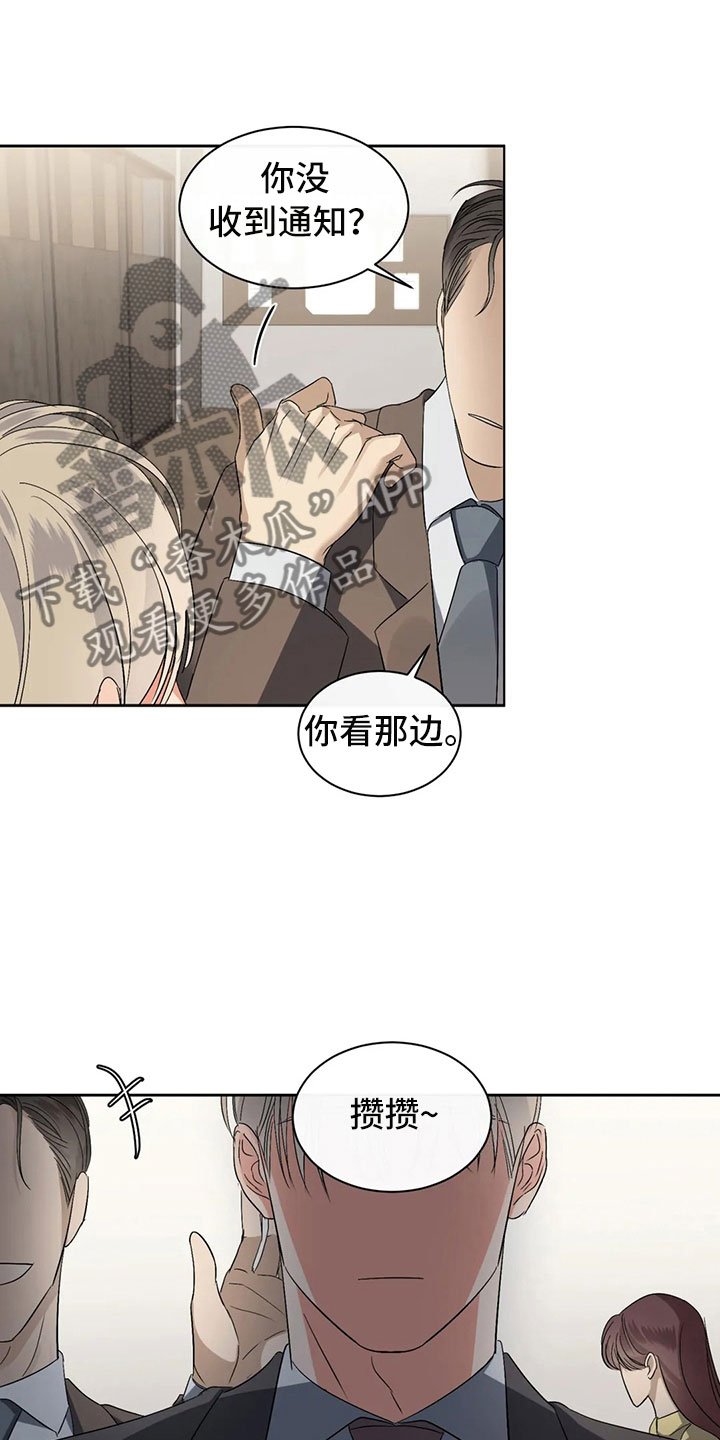 第9章：请我吃饭吧