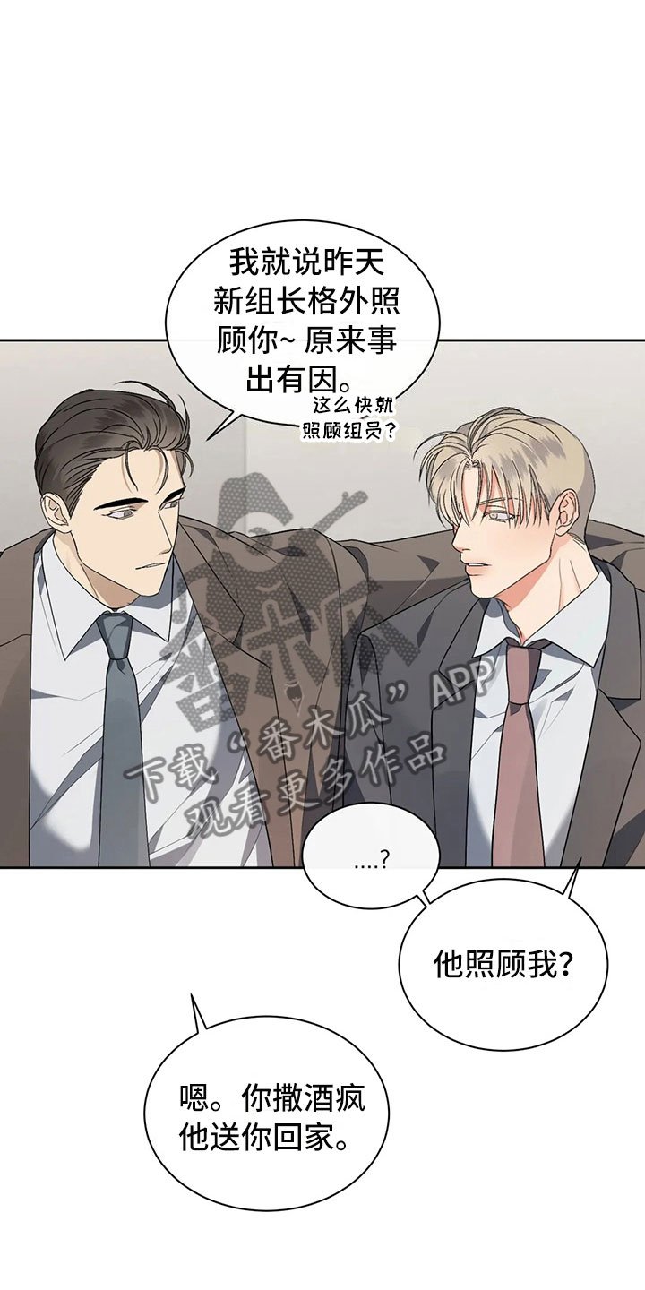 第9章：请我吃饭吧