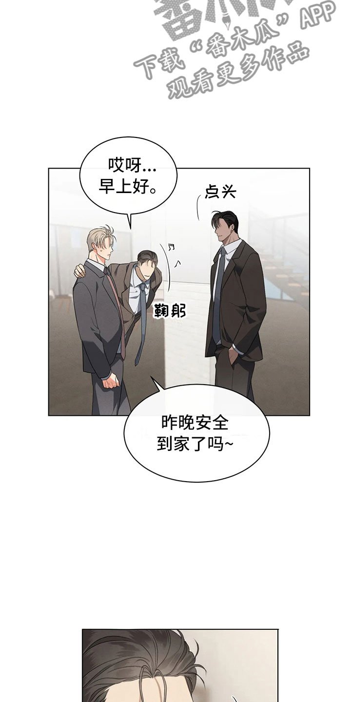 第9章：请我吃饭吧