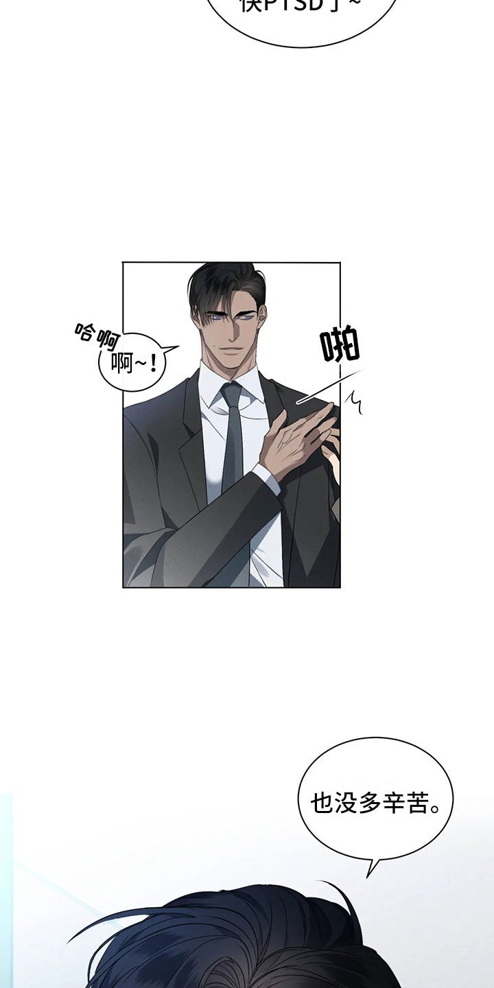 第9章：请我吃饭吧
