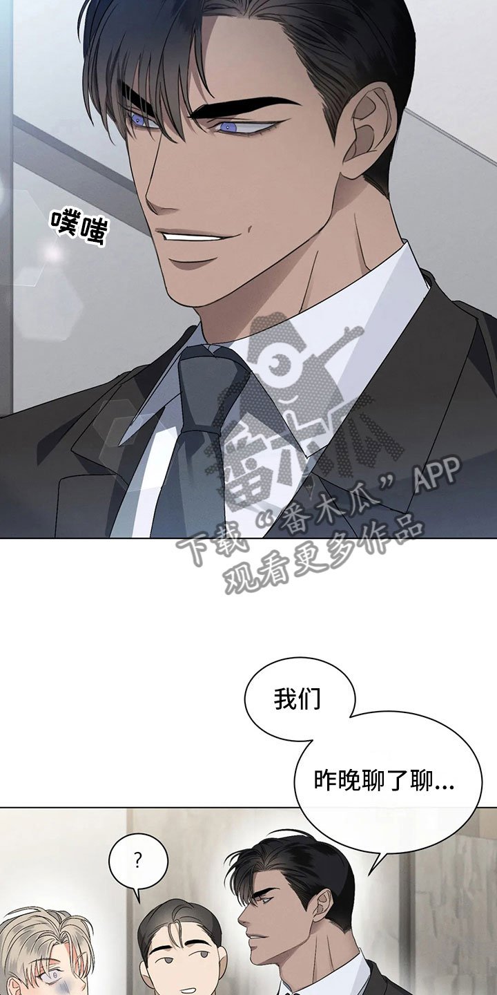 第9章：请我吃饭吧