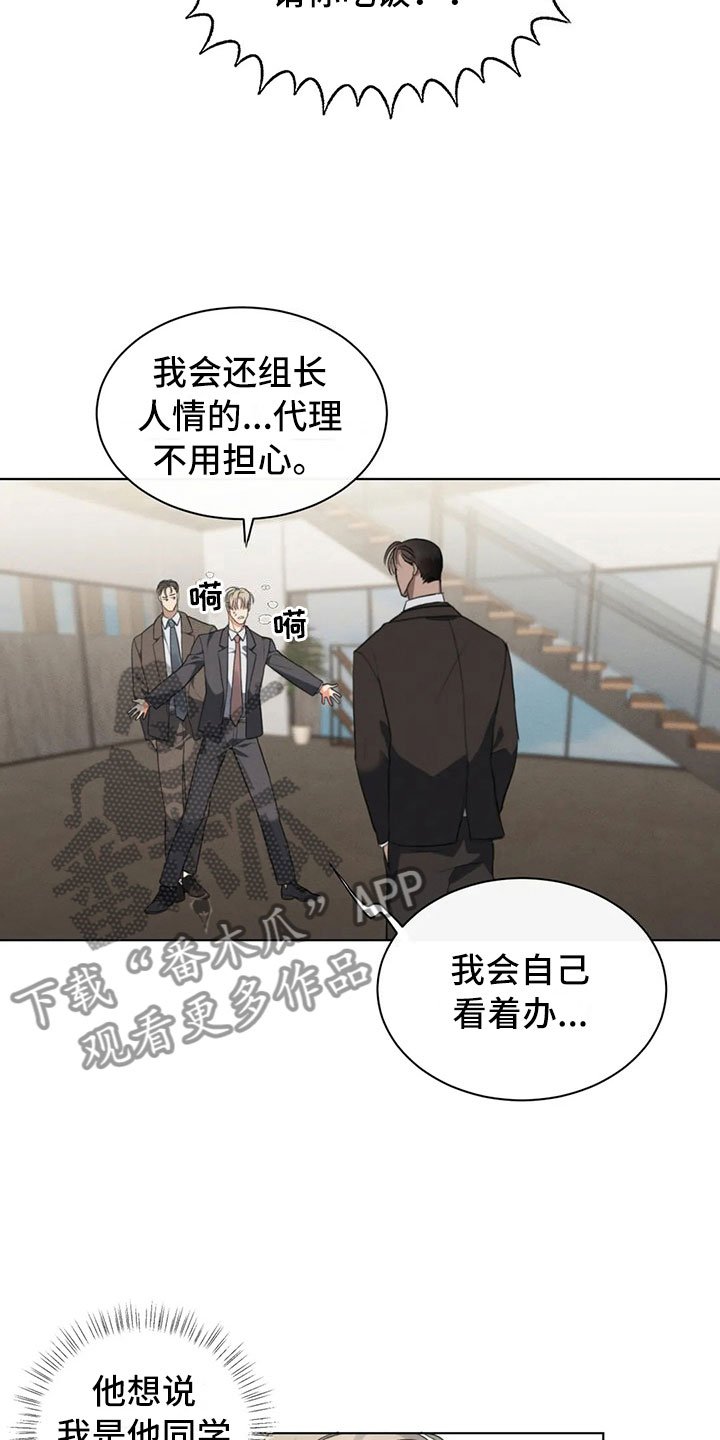 第9章：请我吃饭吧