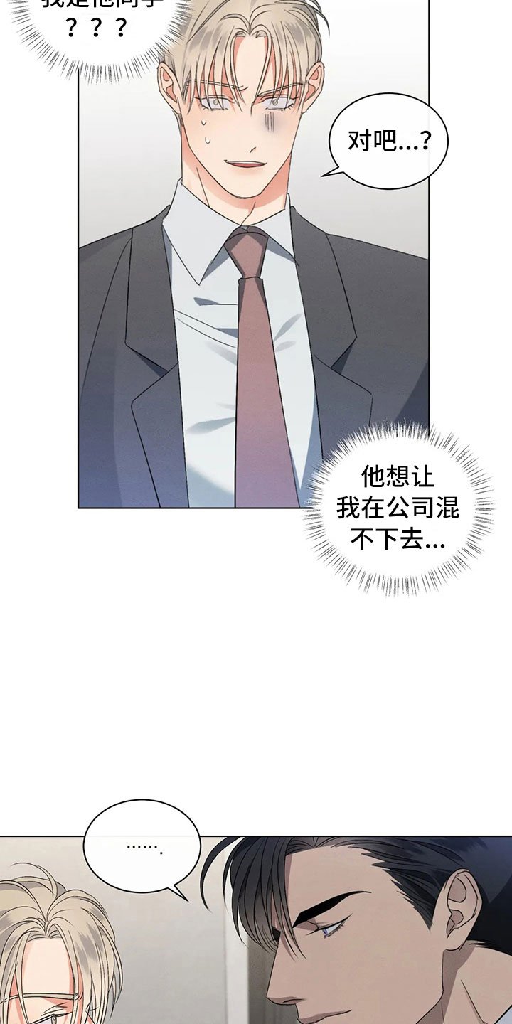 第9章：请我吃饭吧