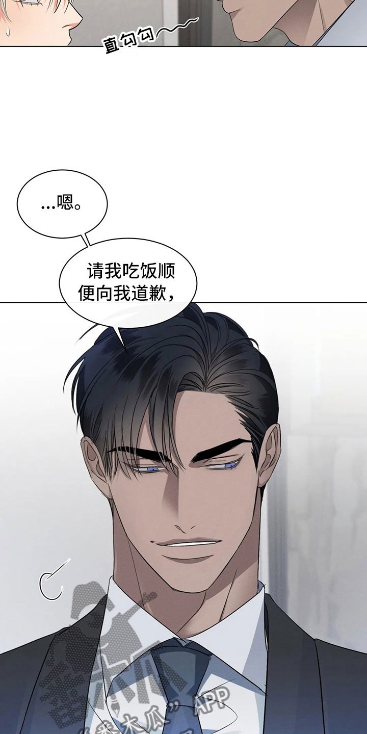 第9章：请我吃饭吧