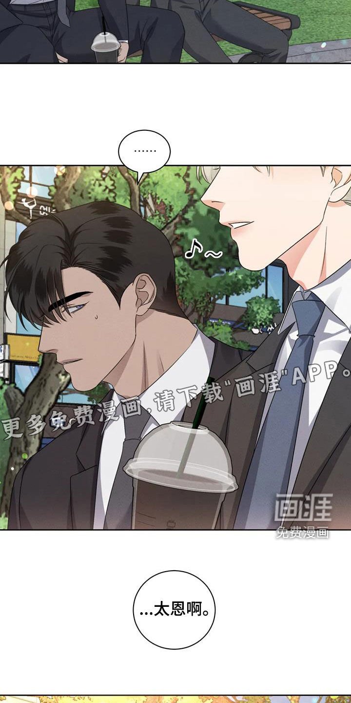 第90章：【番外】商量