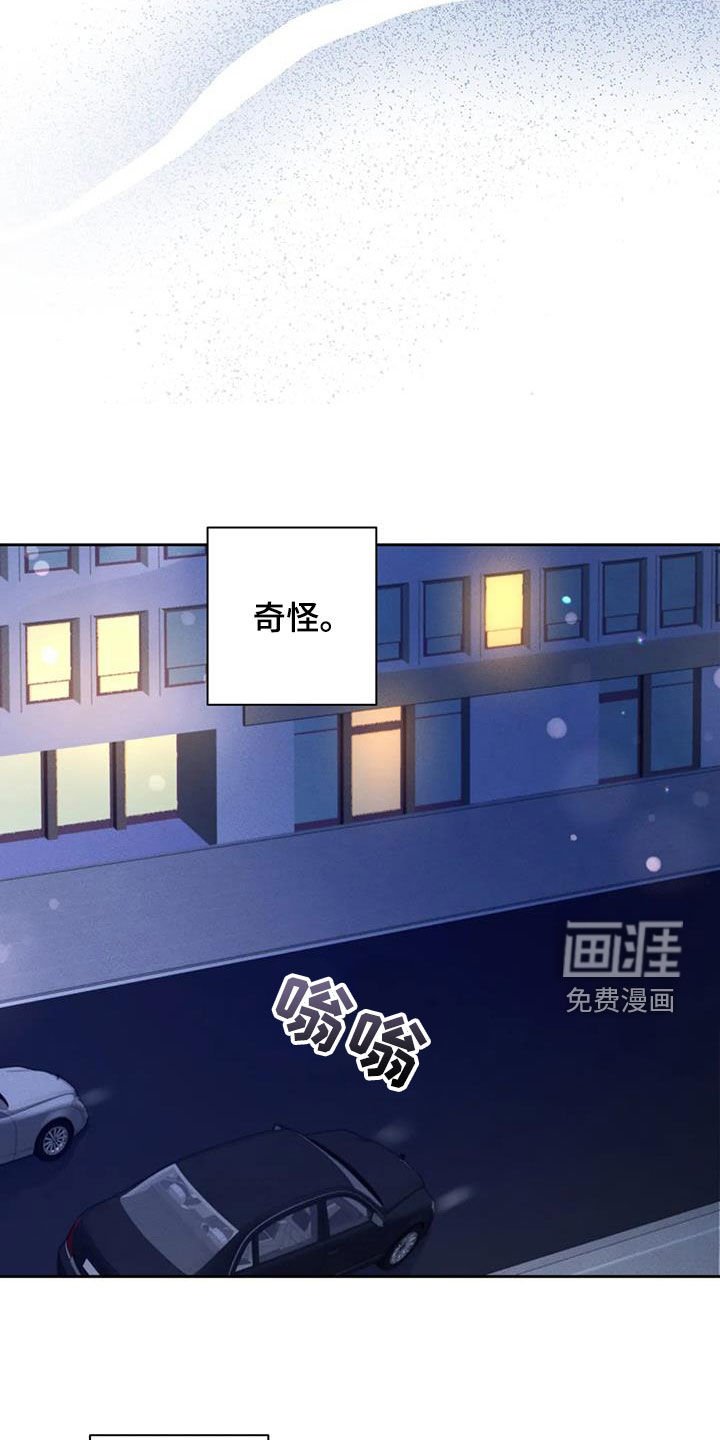 第90章：【番外】商量