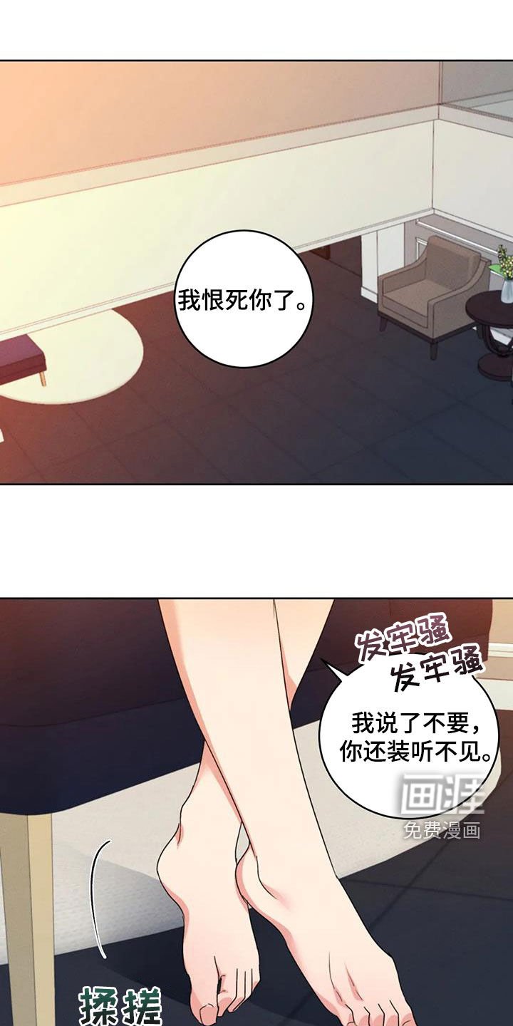 第90章：【番外】商量