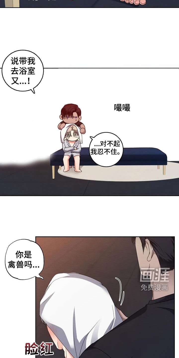 第90章：【番外】商量