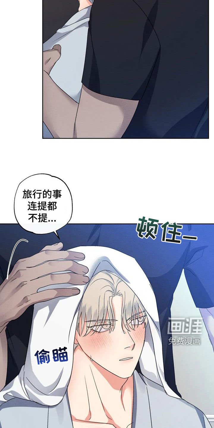 第90章：【番外】商量