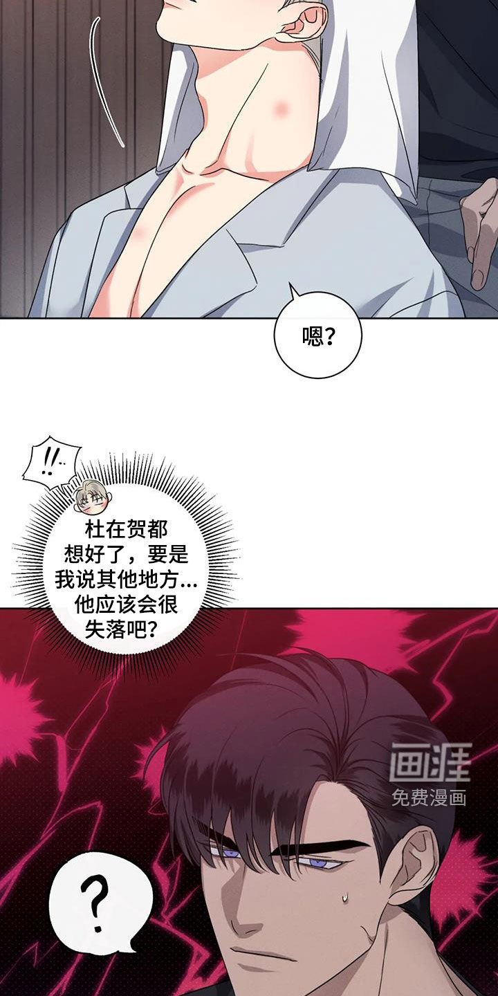 第90章：【番外】商量