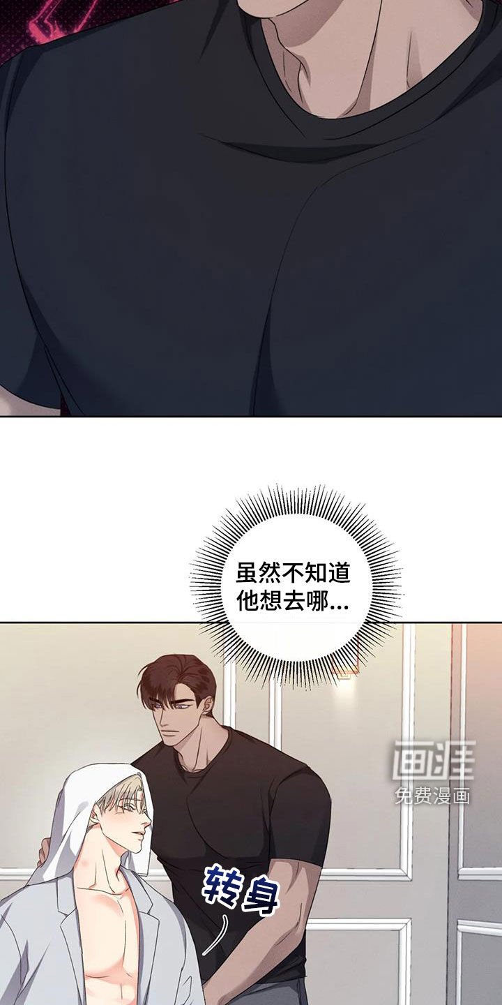 第90章：【番外】商量