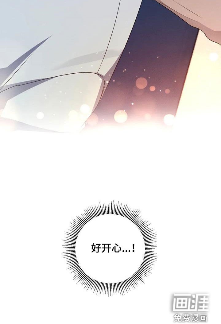 第90章：【番外】商量