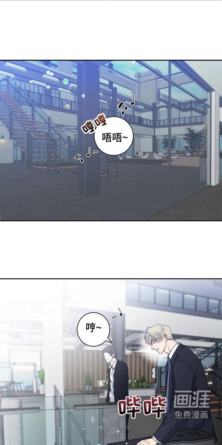 第91章：【番外】坚守秘密