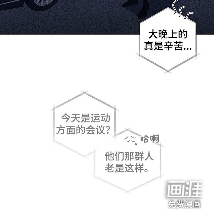 第91章：【番外】坚守秘密
