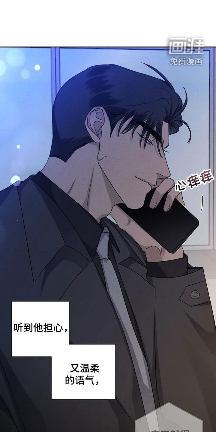 第92章：【番外】建议