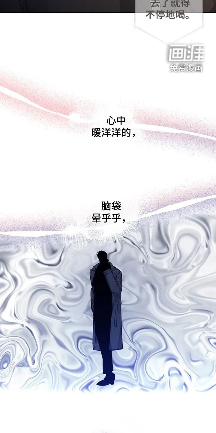 第92章：【番外】建议