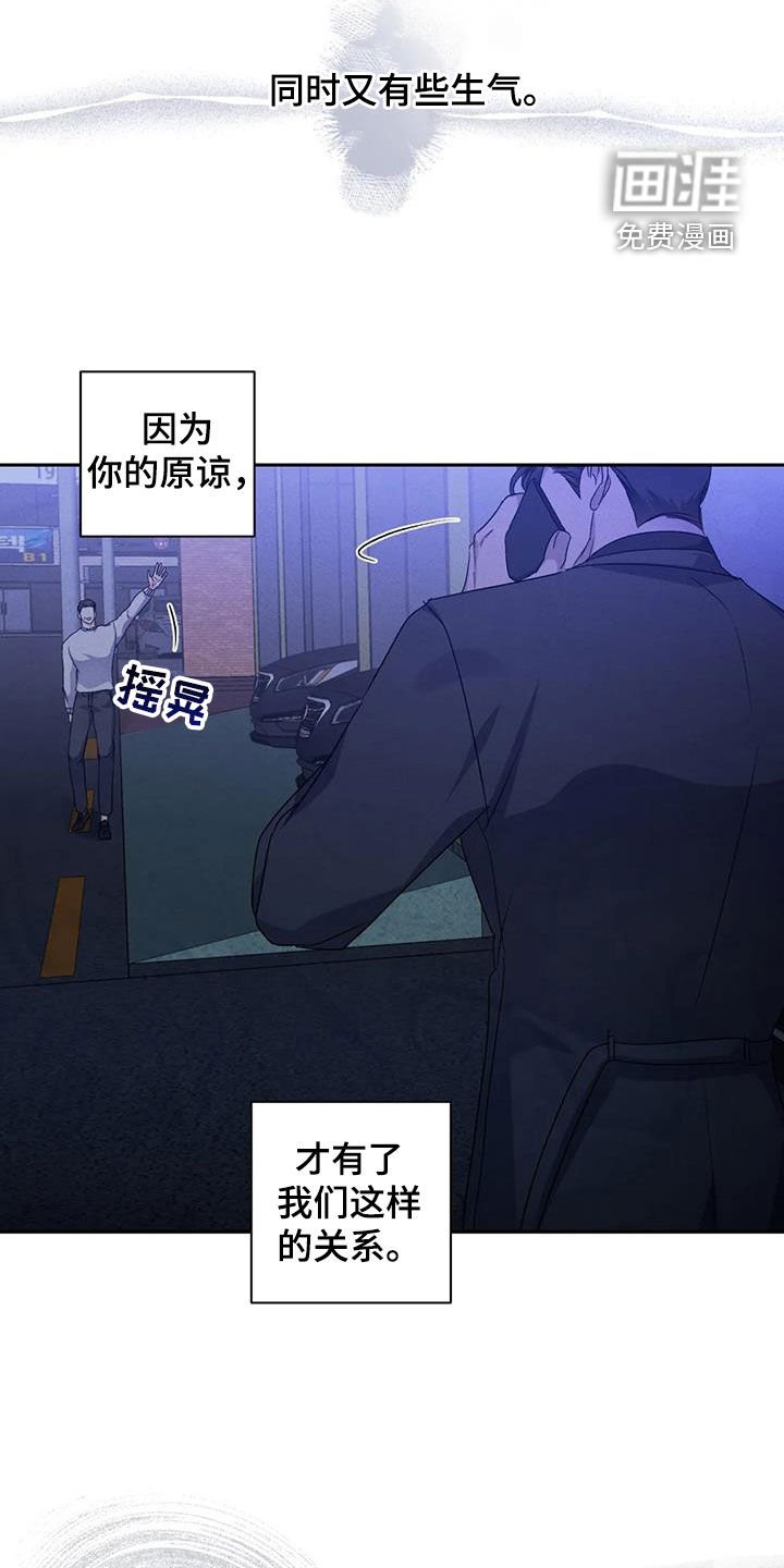 第92章：【番外】建议