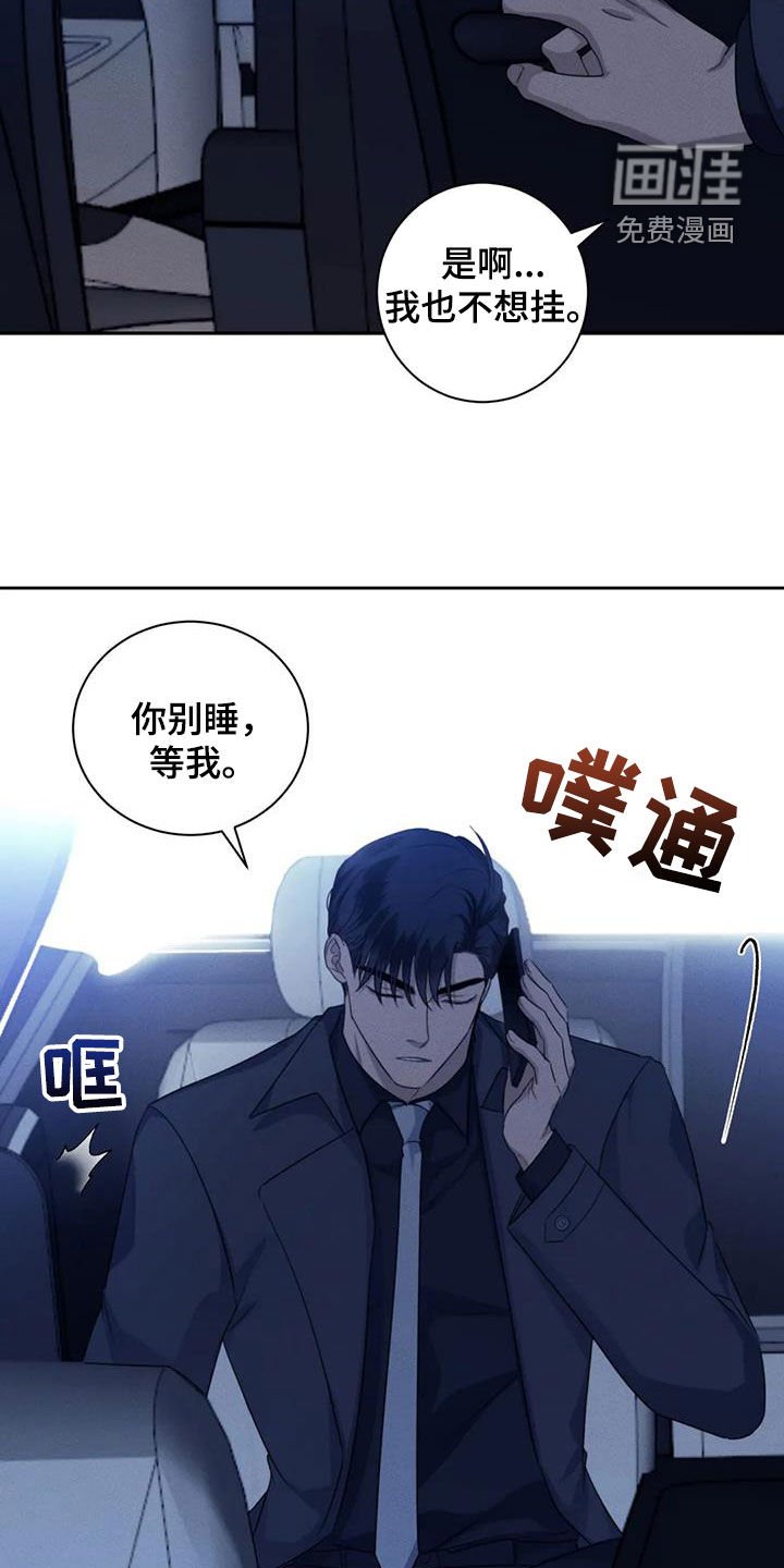 第92章：【番外】建议