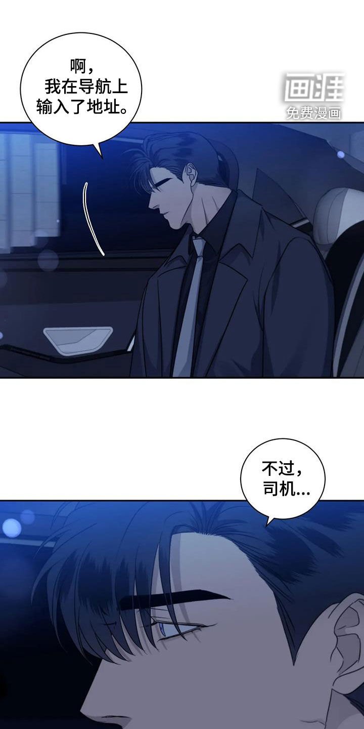 第92章：【番外】建议