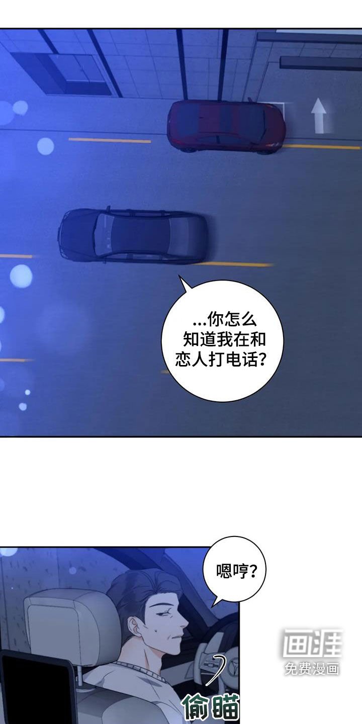第92章：【番外】建议