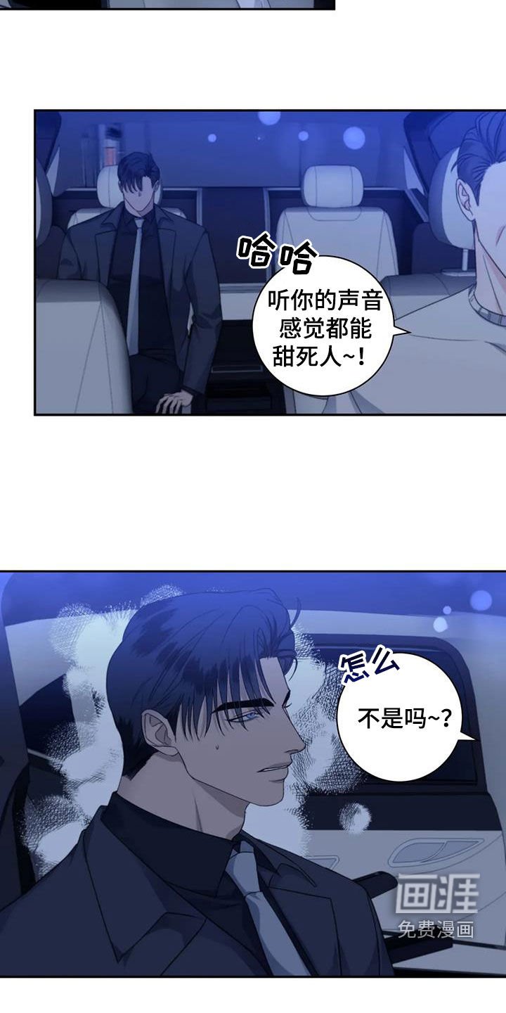 第92章：【番外】建议