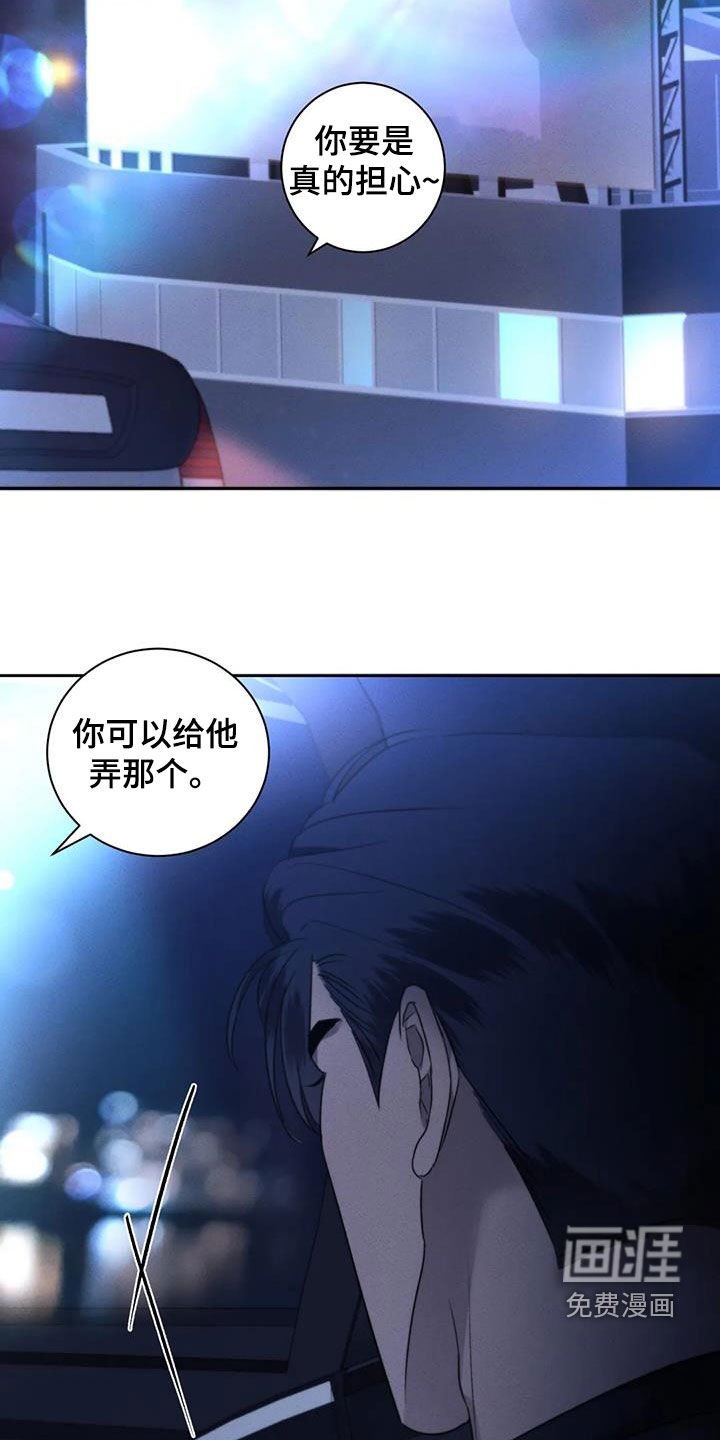 第92章：【番外】建议