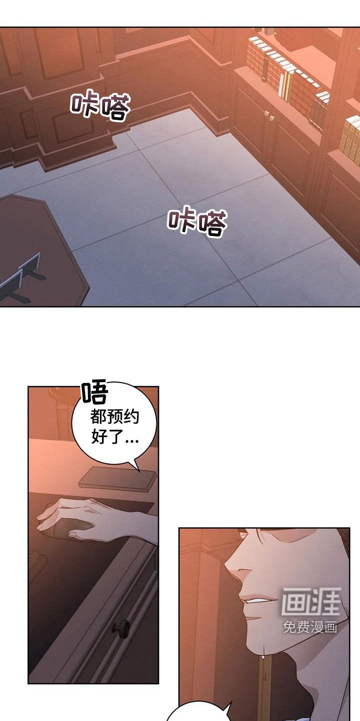 第93章：【番外】祈祷你们吵架